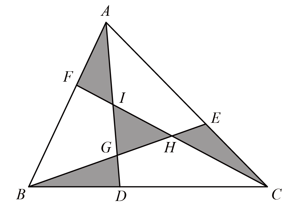 【小奥】问题8 四块三角形面积相等-邱福星的教学页面