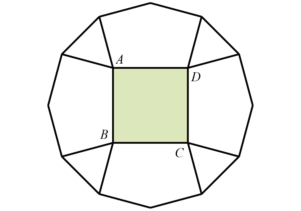 【小奥】问题71 正十二边形中的正方形（2023日奥赛）-邱福星的教学页面