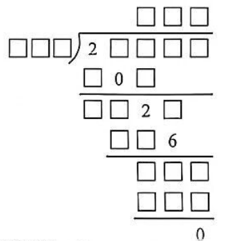 图片[1]-2026年“数学花园探秘”科普活动小学高年级组决赛试卷 A-邱福星的教学页面