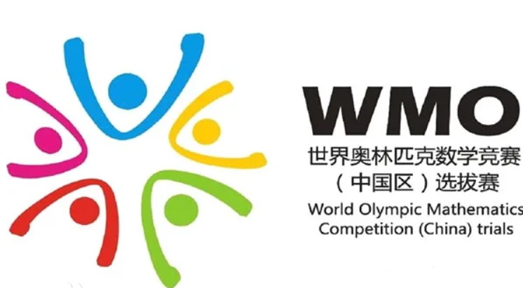 第 34 届 WMO 世界奥林匹克 融合创新讨论大会六年级试题-邱福星的教学页面
