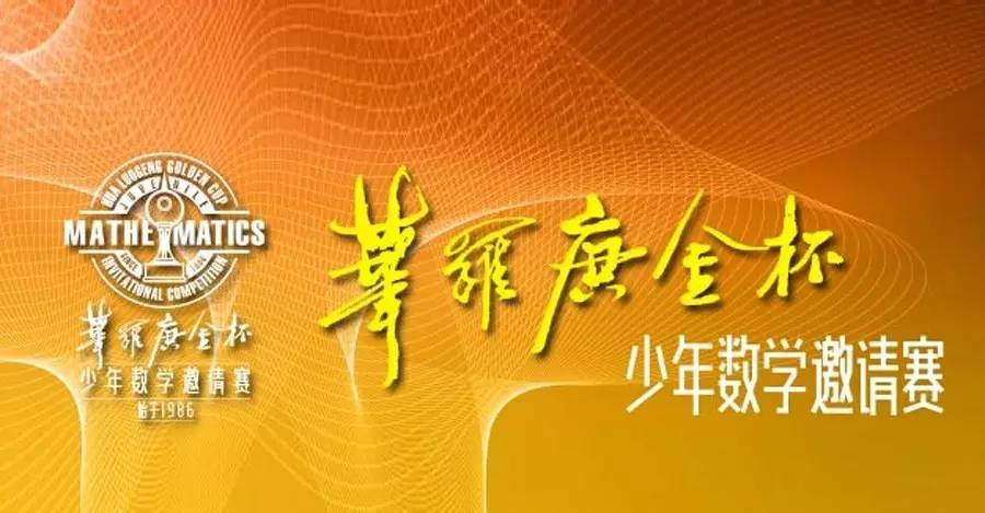 2026年华数冬令营（香港营）小高年级组-邱福星的教学页面